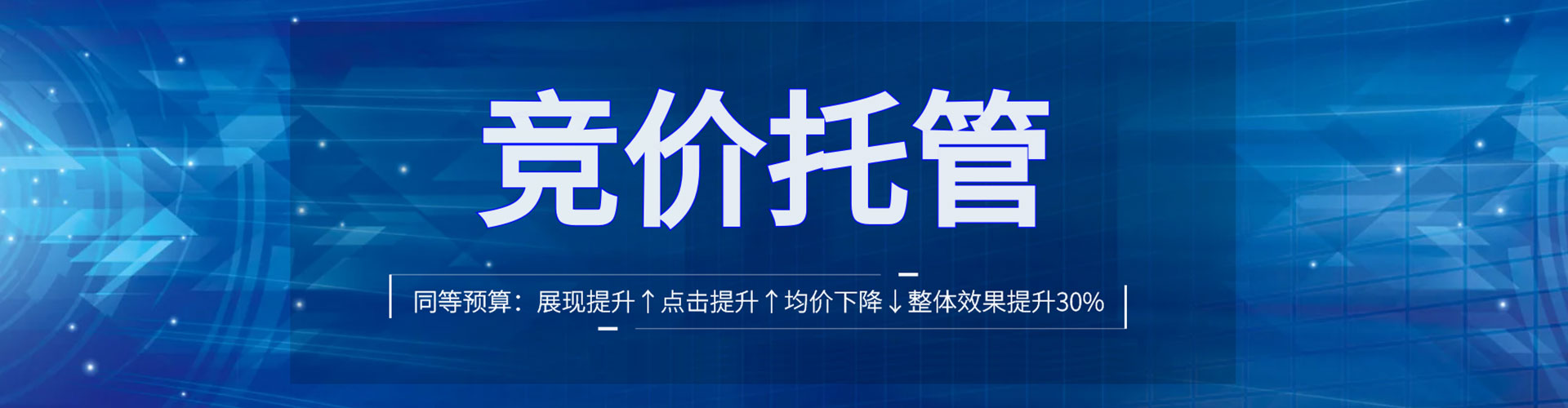乾安百度包年竞价