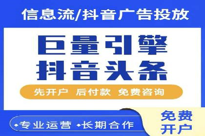 百度推广服务费案例：助力企业快速抢占市场份额