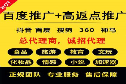 百度推广秘籍：提升品牌影响力的实战攻略